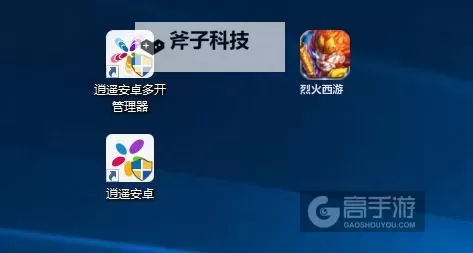 暴击英雄怎么双开  暴击英雄双开挂机软件推荐图2