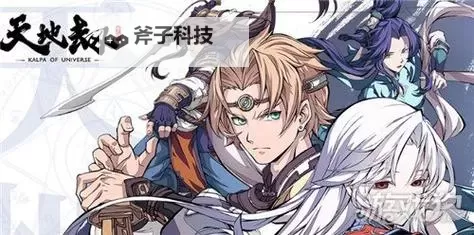 怎么双开幻剑录? 幻剑录双开挂机图文全攻略图2