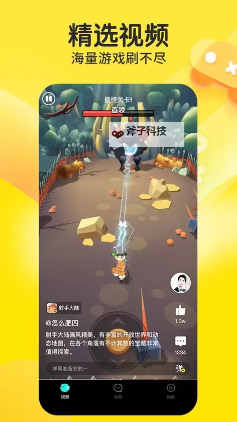 十大摸鱼游戏大全 有哪些好玩的摸鱼游戏图1