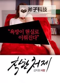 日韩中文字幕国产作品推荐:精彩国产片与日韩影视的完美结合图1