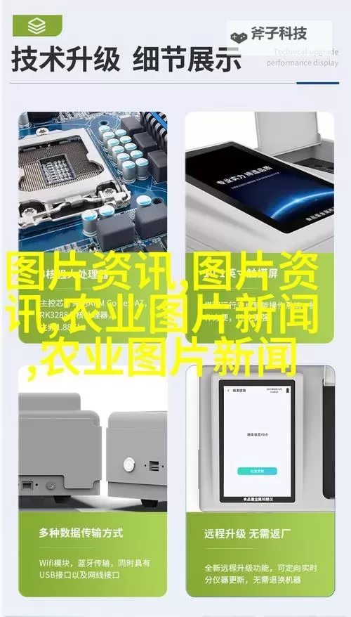 最新S8SP免费下载免费版攻略:轻松获取全功能体验图1