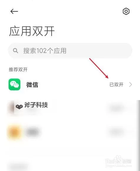 暴击英雄怎么双开  暴击英雄双开挂机软件推荐图1