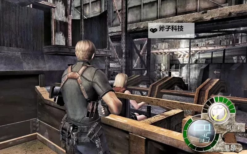 《生化危机4重制版》专家难度S+难度打法建议图1