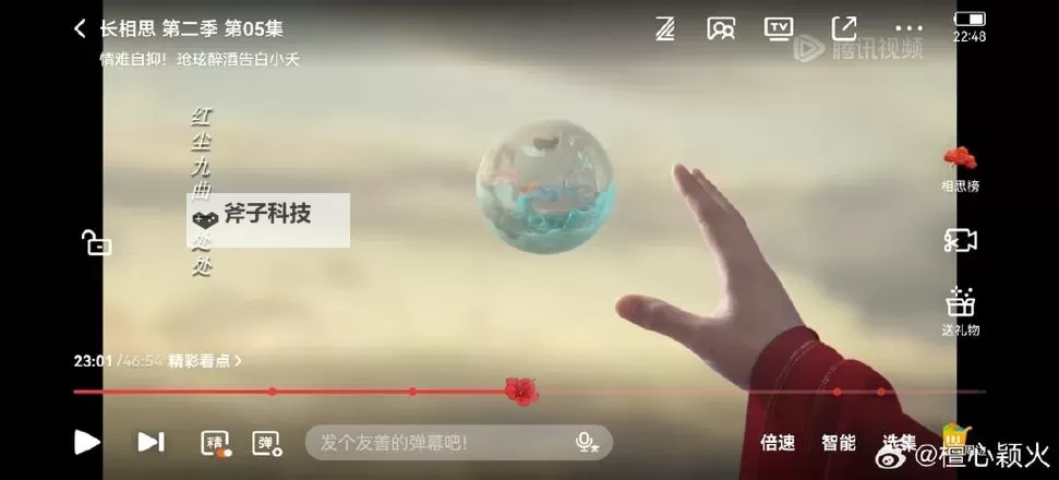 感人至深的「最好的结局mv」:温暖人心的终章欣赏图1