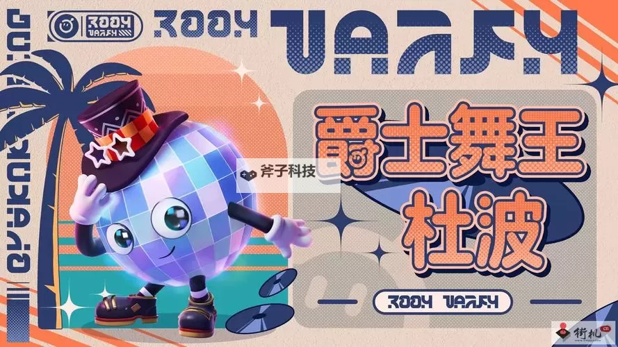 盲盒派对官网入口链接 盲盒派对官方网站链接是多少图1