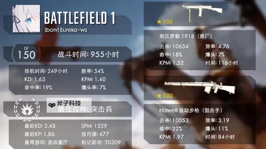 《战地1》多人模式地图及兵种玩法心得图1