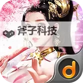 楚汉争霸OL电脑版下载 横向测评:电脑玩楚汉争霸OL模拟器推荐图2