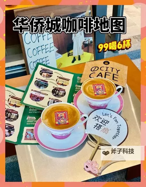 探索快乐时光：玖玖丁香五月带来的无限精彩图1