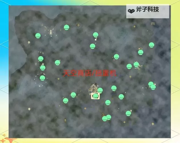 《塞尔达传说王国之泪》驿站的画作任务拍照攻略图1