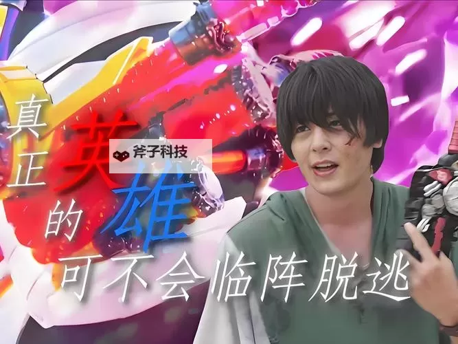 《先驱者》破坏者地震流Build心得图1