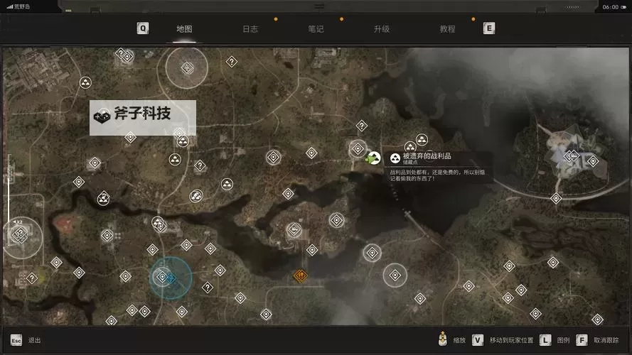 《潜行者2切尔诺贝利之心》电厂刷闪电果神器方法 怎么刷闪电果神器图1