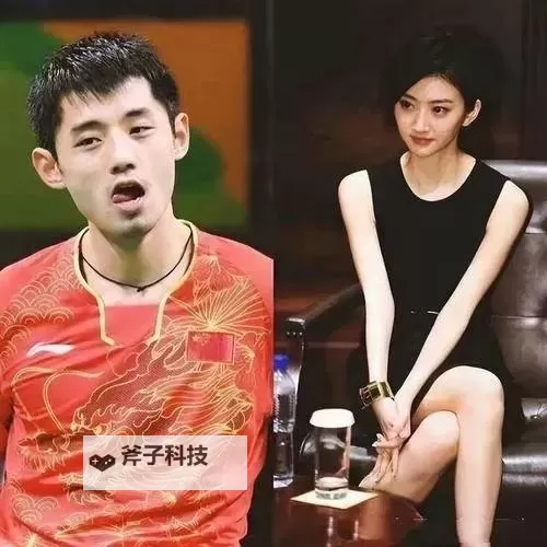 张继科与景甜视频泄露事件引发业内热议图1