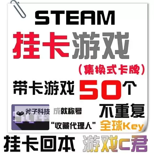 Steam喜加一激活码怎么用 Steam喜加一激活码兑换指南图2