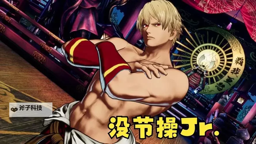 《饿狼传说群狼之城》洛克霍华德特殊台词合集图1