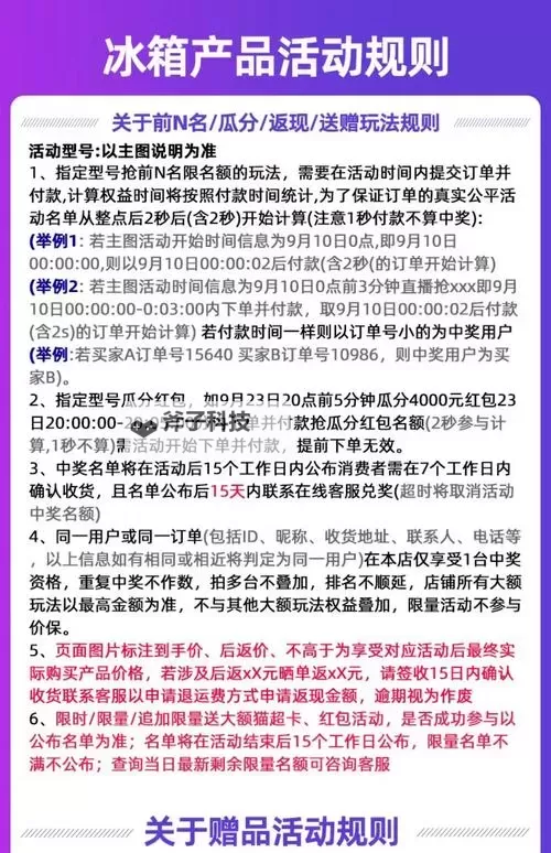 有没有成王败寇双开软件推荐 深度解答如何双开成王败寇图1