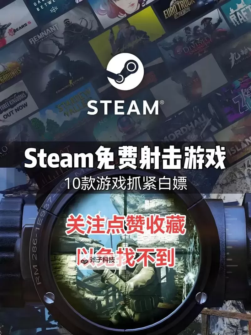 必玩steam游戏大全 有哪些好玩的steam游戏图1