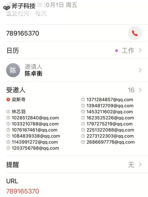 亚洲99下载东西手机会中毒吗?安全下载指南解析图2