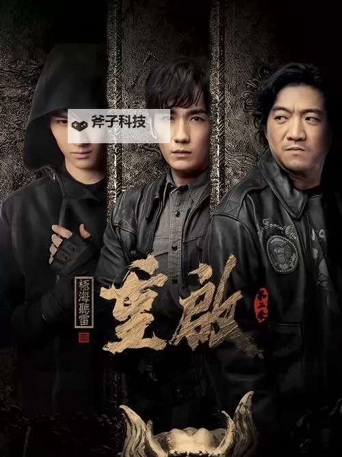 《重启第二季》:新篇章的开启与未来展望图1