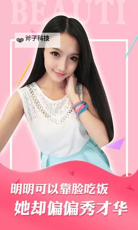 免费观看体验升级：畅享精彩内容——992av在线全面解析图1