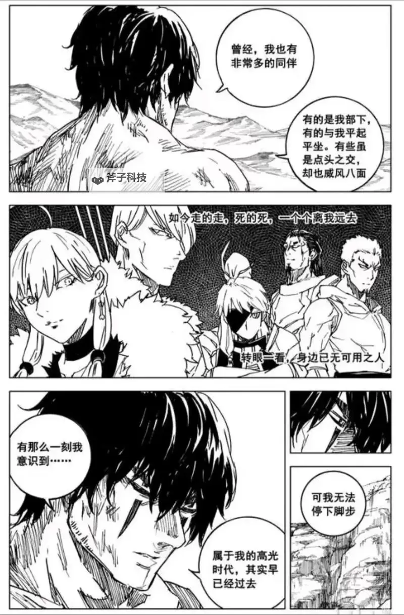 镇魂街漫画免费：获取最新精彩内容的最佳途径图1