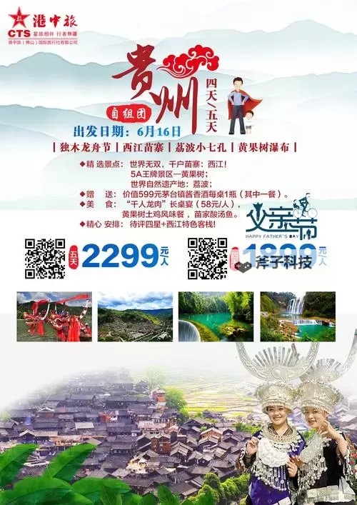 有没有天行道双开软件推荐 深度解答如何双开天行道图2