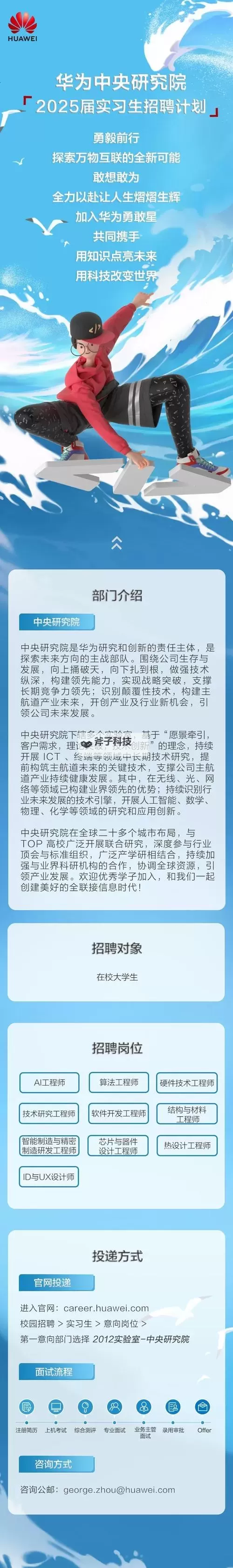 有没有天行道双开软件推荐 深度解答如何双开天行道图1