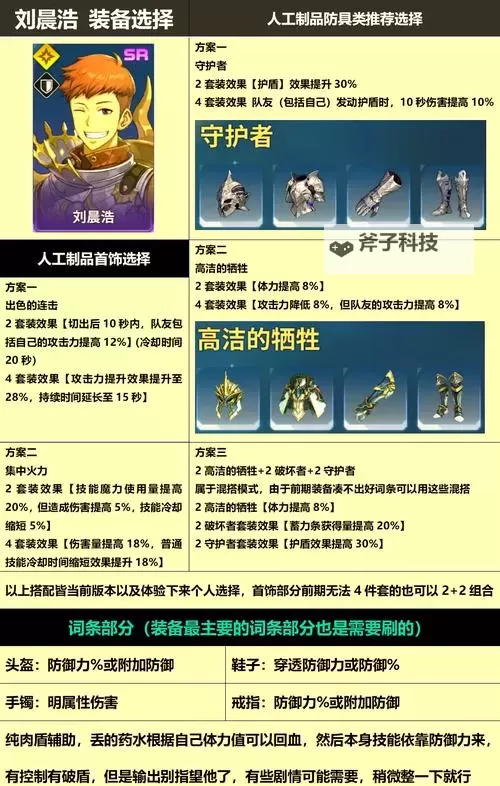 《怪物猎人荒野》刷铠玉活动任务介绍图1