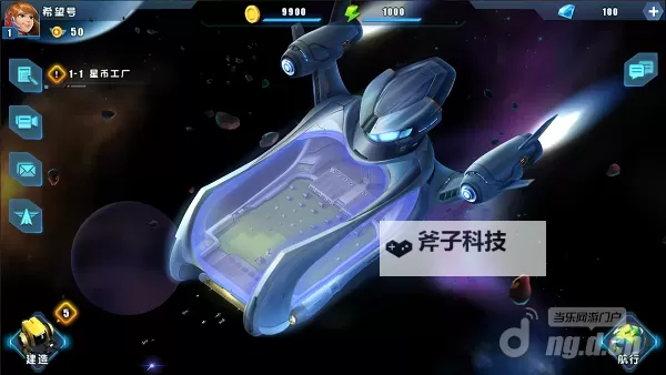 星际总动员电脑版下载 推荐好用的星际总动员电脑版模拟器下载图1