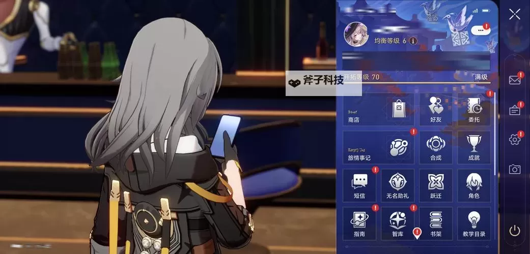 《崩坏星穹铁道》基座舱右侧房间解锁方法图1