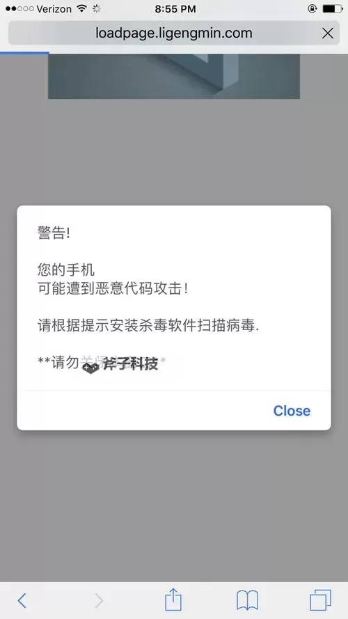 亚洲99下载东西手机会中毒吗?安全下载指南解析图1