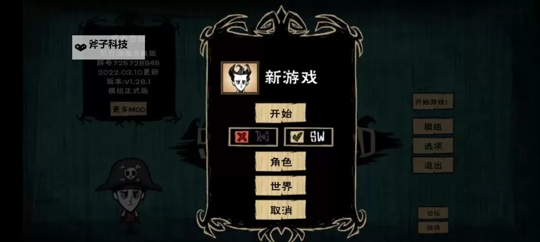 《饥荒》海难新手教程 饥荒海难天气及地形详解图2