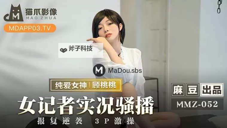 中国XXXXXL19：探索未来科技的新篇章图1