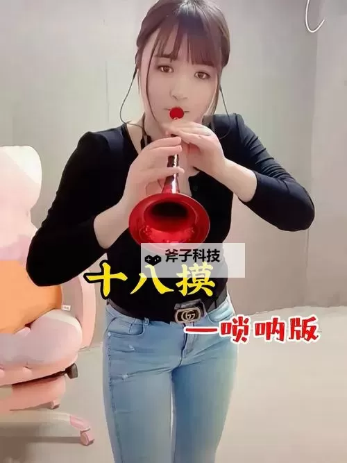 探索趣味新体验:十八摸免费试玩全面升级图1