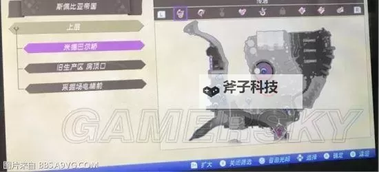 《异度之刃2》60级后刷核心水晶地点推荐 60级后怎么刷核心水晶图1