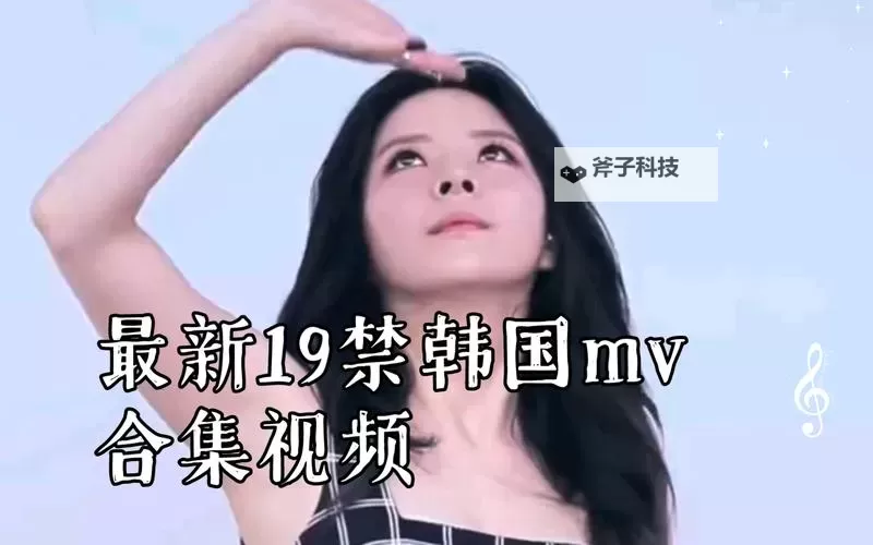 最新推荐!2024年\最近中文字幕2019视频\精彩合集欣赏图1