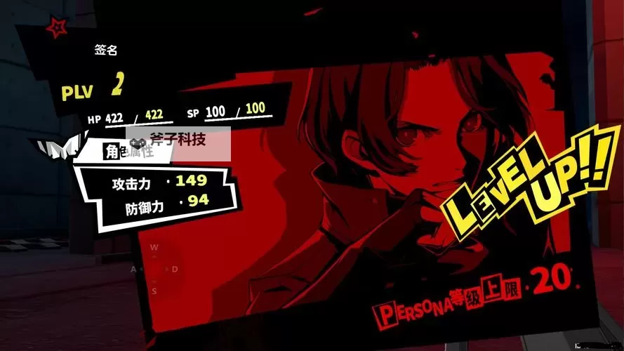 女神异闻录夜幕魅影官网链接在哪 亲测最新女神异闻录夜幕魅影官方网站入口网址图1