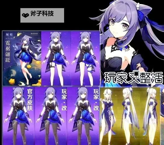 《原神》2.4版申鹤培养一图流 申鹤天赋解析与出装建议图2