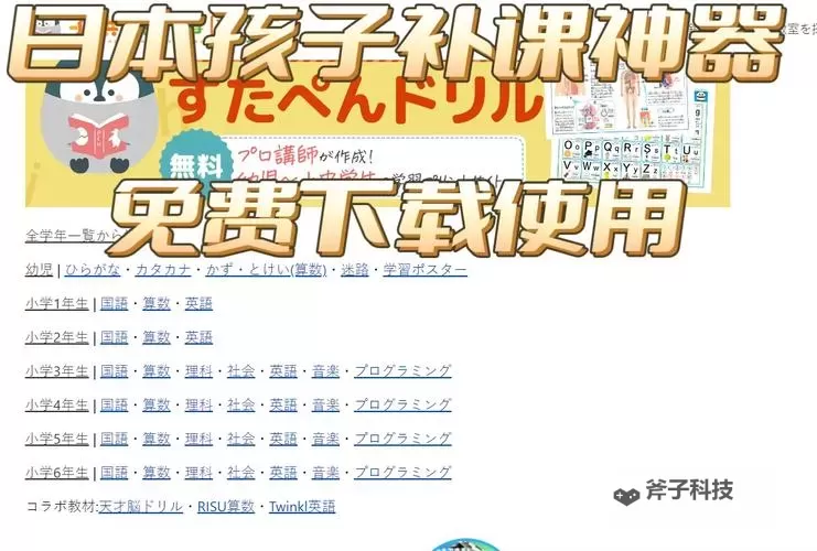 关于www.日韩国产最新网址的最新整理与推荐图1