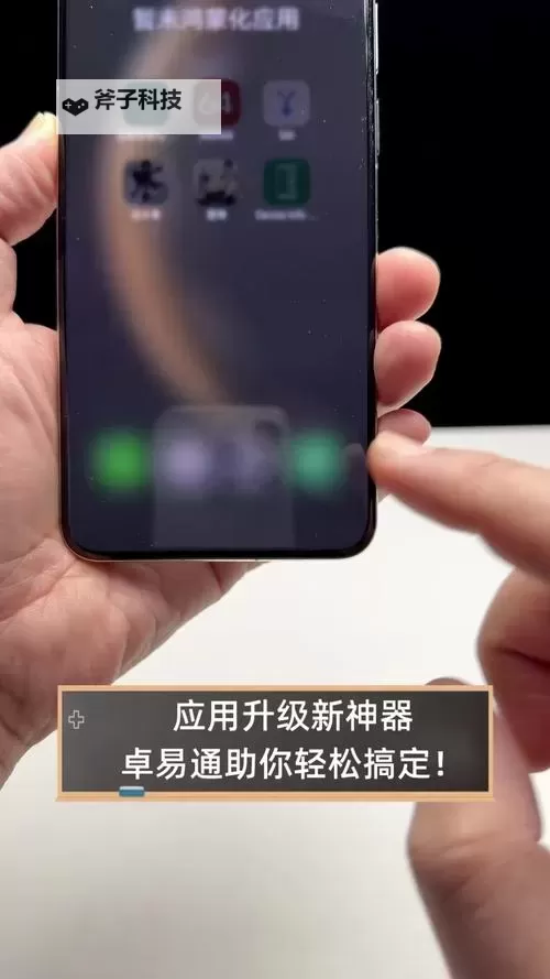 新官上任双开神器 轻松一键搞定新官上任挂机双开图1