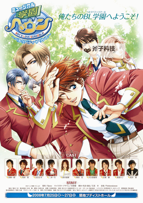 探索禁忌之境:令人着迷的18禁男同漫画指南图1