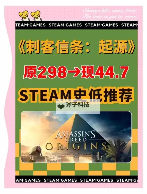 《刺客信条起源》快速刷钱地点分享 刺客信条起源在哪刷钱图1