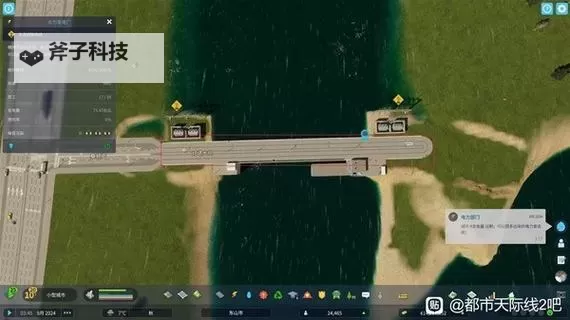 《都市天际线2》堵车BUG解决方法图1