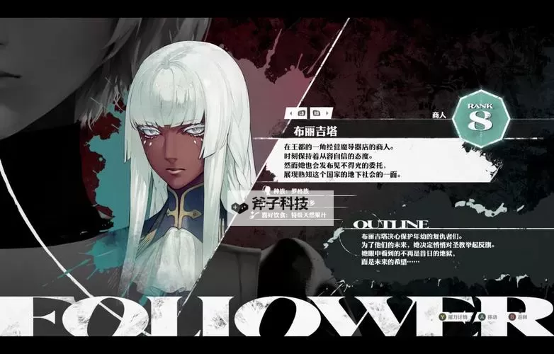 《暗喻幻想》布丽吉塔各等级效果及解锁方法 布丽吉塔RANK等级怎么提升图1