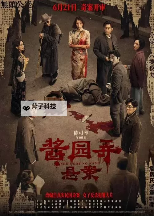 影院禁18岁以下观众观映：保障青少年身心健康的必要措施图1