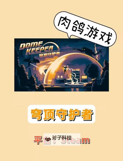 必玩肉鸽射击游戏合集 有哪些好玩的肉鸽游戏图1