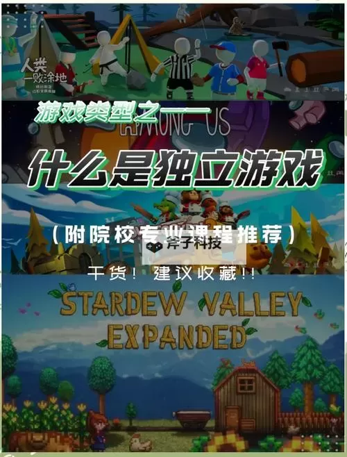 好玩的独立游戏合集 有哪些好玩的独立游戏图1