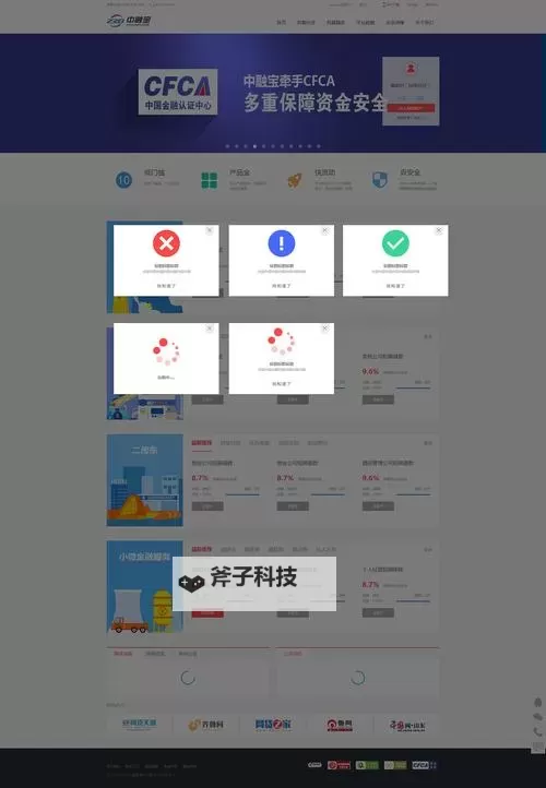 全面解析:舆情网站免费入口弹窗的作用与使用指南图1