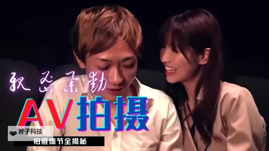 影音先锋5566AV看片:最全高清资源免费下载指南图1