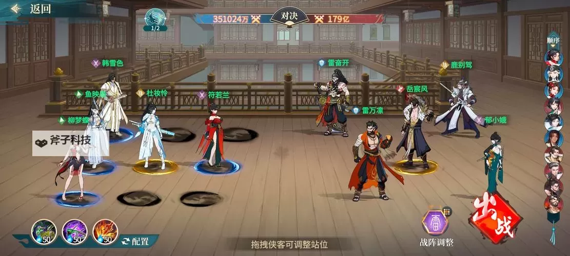 《江湖如梦》活动攻略:盘点新人玩家不能错过的重磅活动!图2