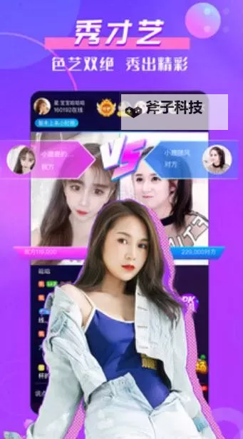 月夜直播在线:带你领略神秘夜色的精彩时刻图1